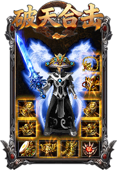 2026年最新沙巴克游戏(破天合击)