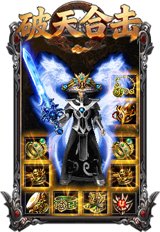 2026年最新沙巴克游戏(破天合击)